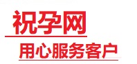 三明捐卵试管助孕机构-代媽网